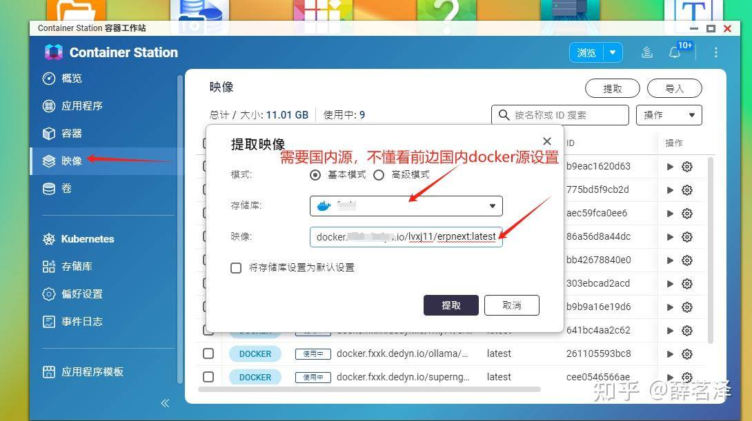 有使用过ERPNext这款开源ERP系统的吗？  第2张