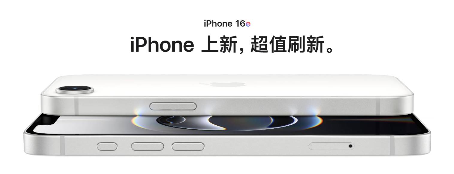 手机型号后面的 Pro、Plus、Max、ultra、Note、SE、e是什么意思？厂商打得什么算盘？  第1张