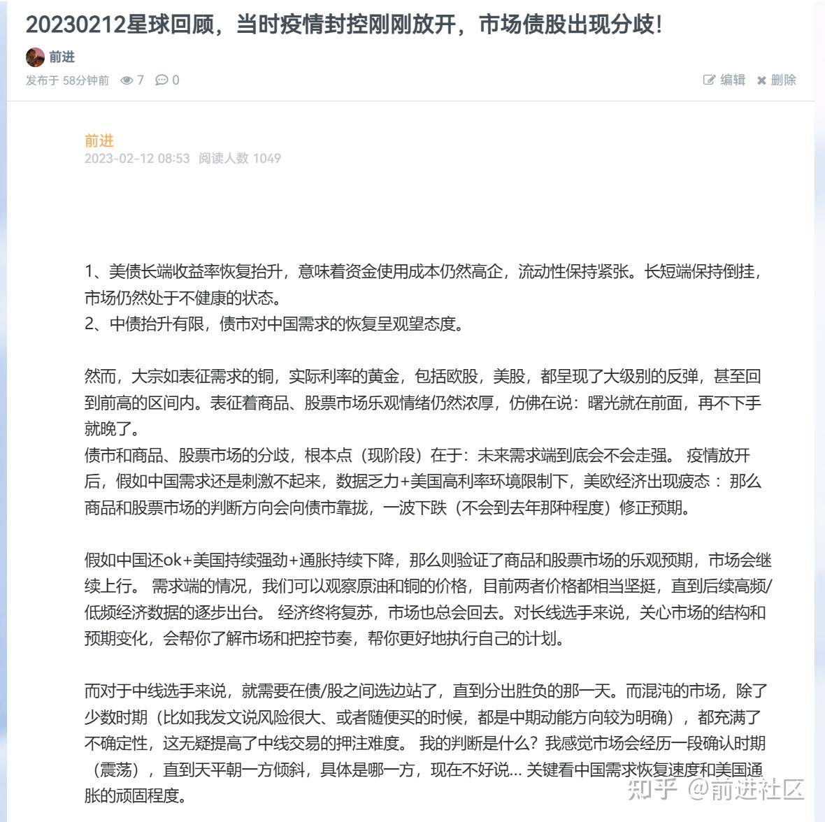 天涯论坛关闭后，除了知乎，还有哪些高质量社区论坛？  第4张
