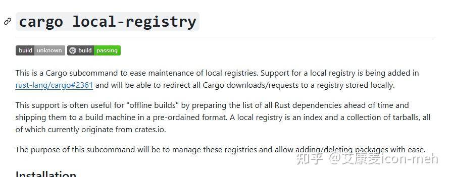 Rust是不是没办法离线开发?  第2张