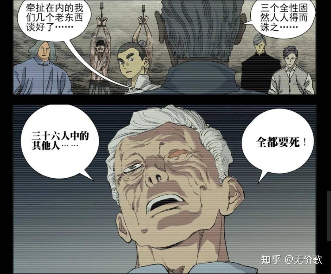 甲申之乱到底发生了什么？  第4张