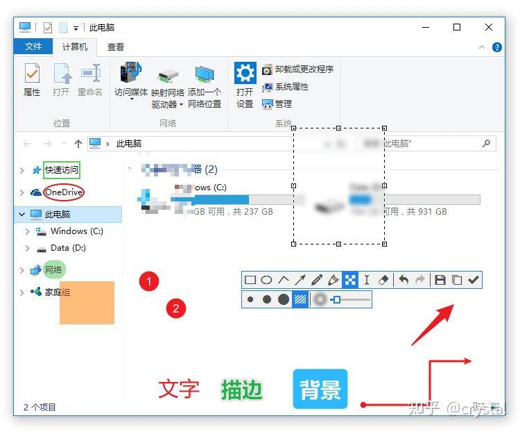 你电脑上「最引以为豪」的软件是什么？  第23张