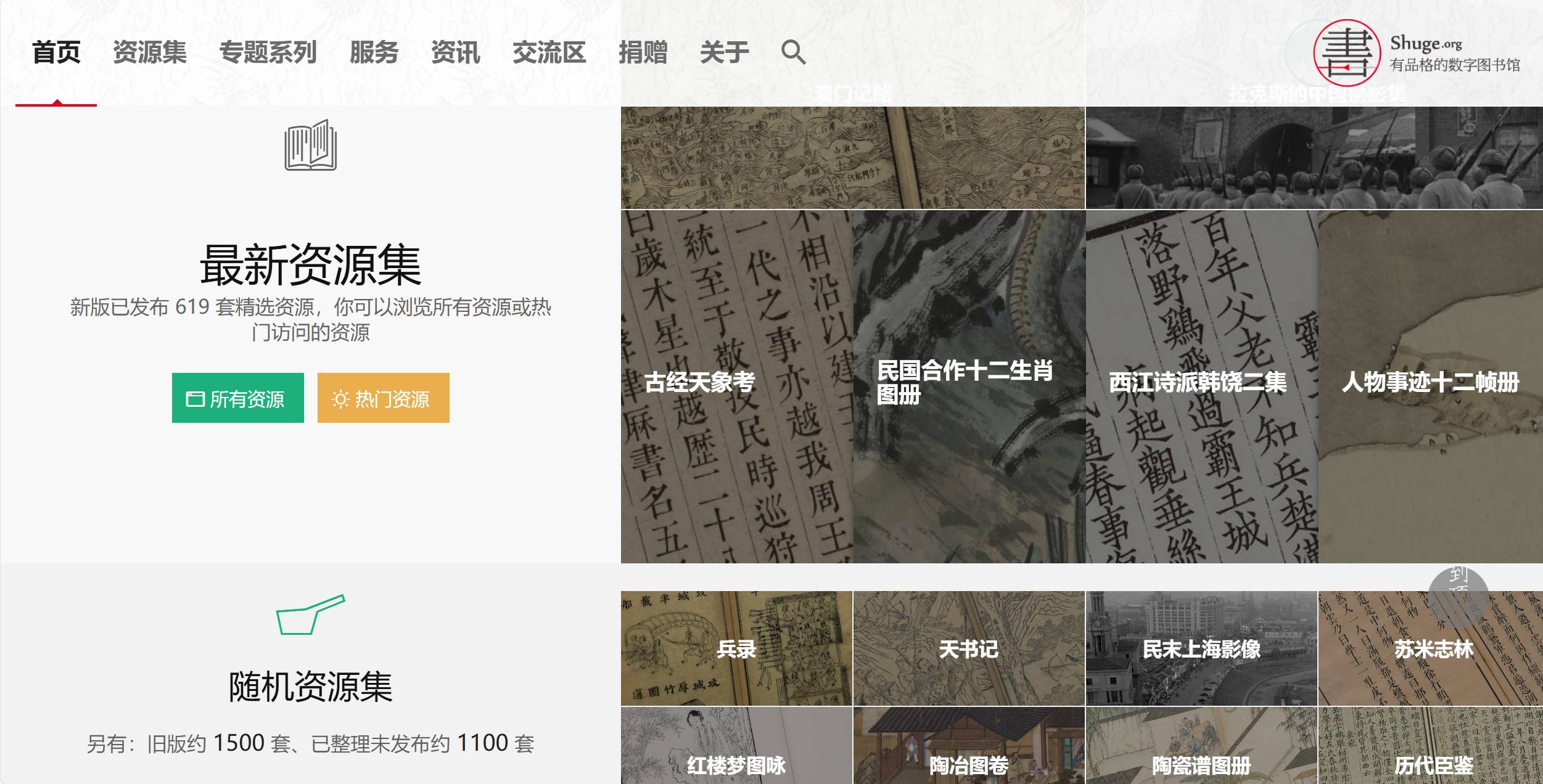 有哪些你一打开，就令你惊讶的网站？  第10张