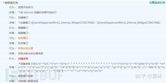 Qq邮箱里的病毒图片苹果手机点开会中毒吗？  第1张
