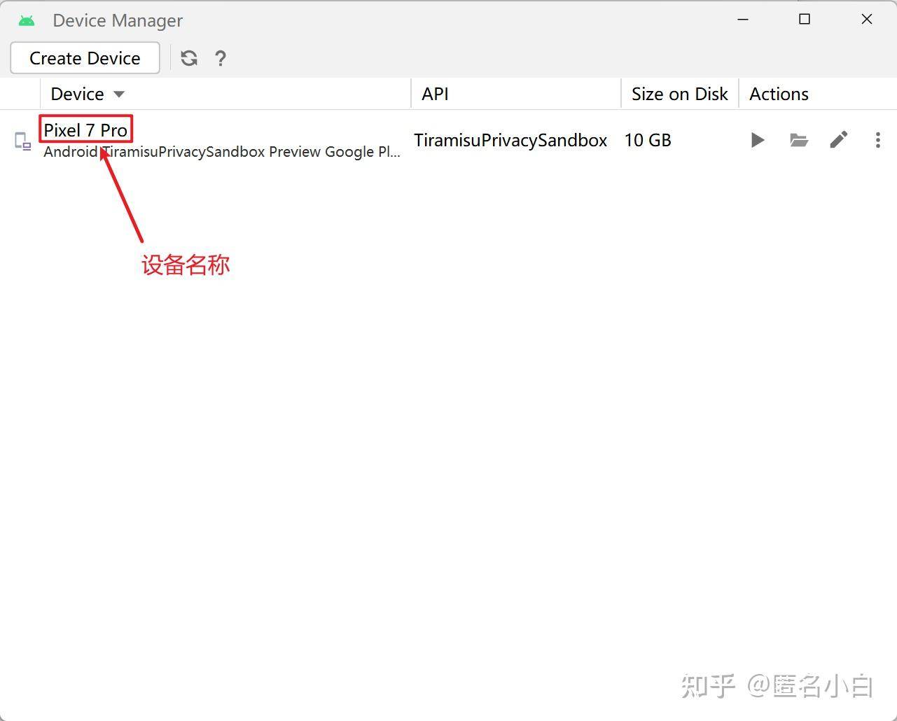 最好的PC端Android模拟器是哪个软件？  第27张