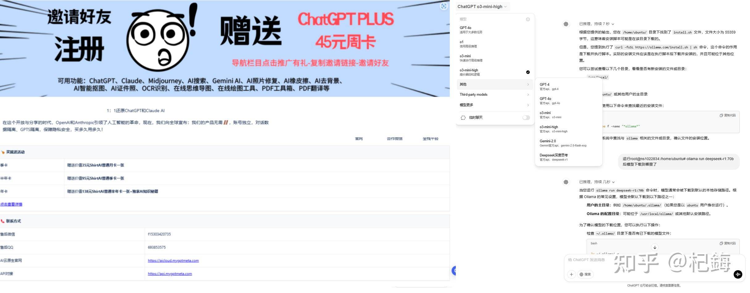 DeepSeek的出现会对网络文学产生哪些影响？  第4张