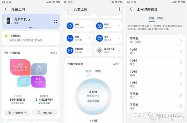 手机系统iOS，没安装国家反诈中心APP，为什么今天上午国家反诈中心给我打电话说我访问了危险网站?  第3张