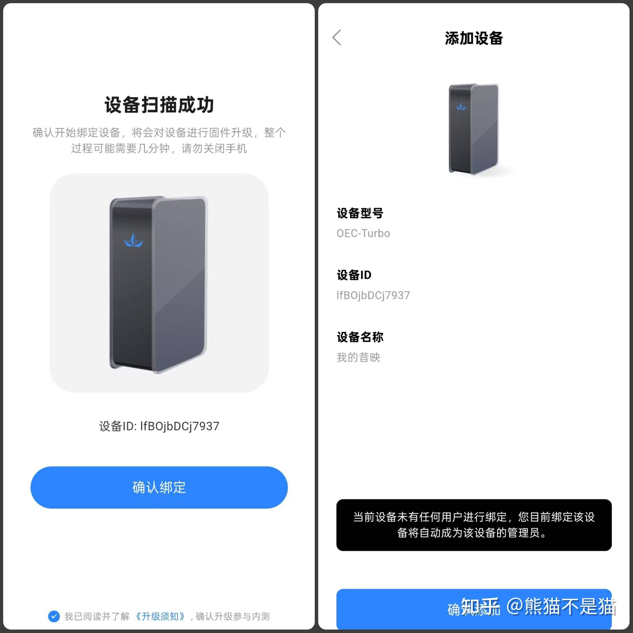 网心云是干什么的？  第3张