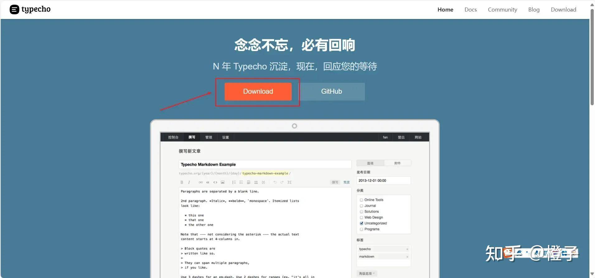 如何搭建个人独立博客？  第37张