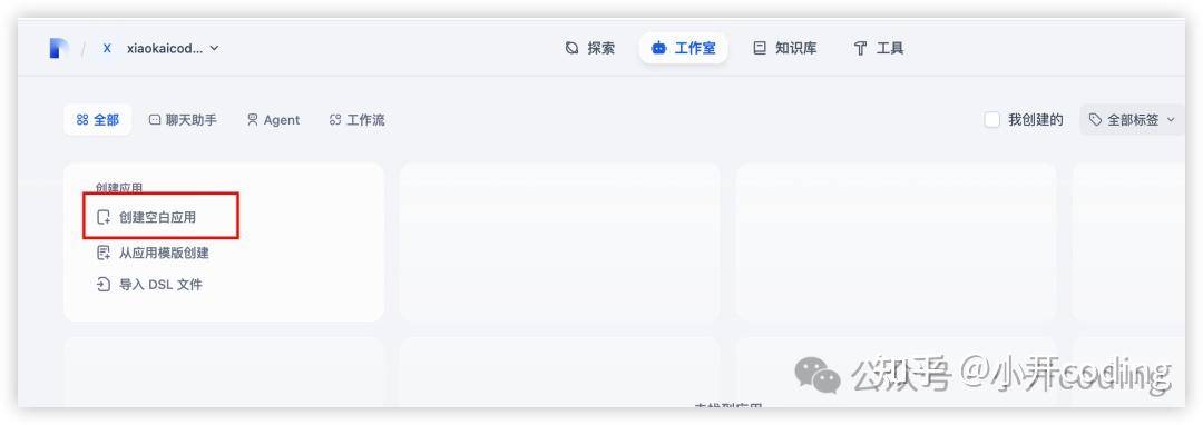 deepseek本地部署后如何建立知识库？  第19张