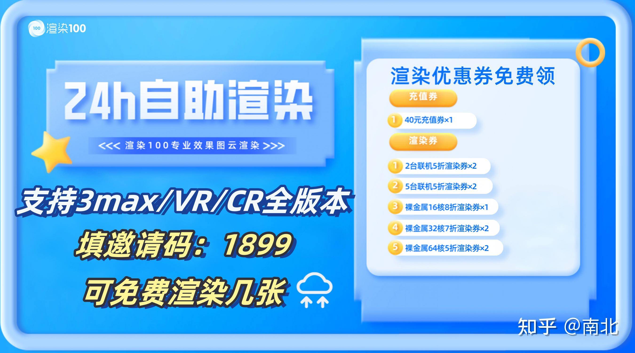 新手零基础学习3Dmax能学会吗，需要多长时间，有精通3dmax的效果图大师、疯狂模渲大师们指点下吗？  第4张