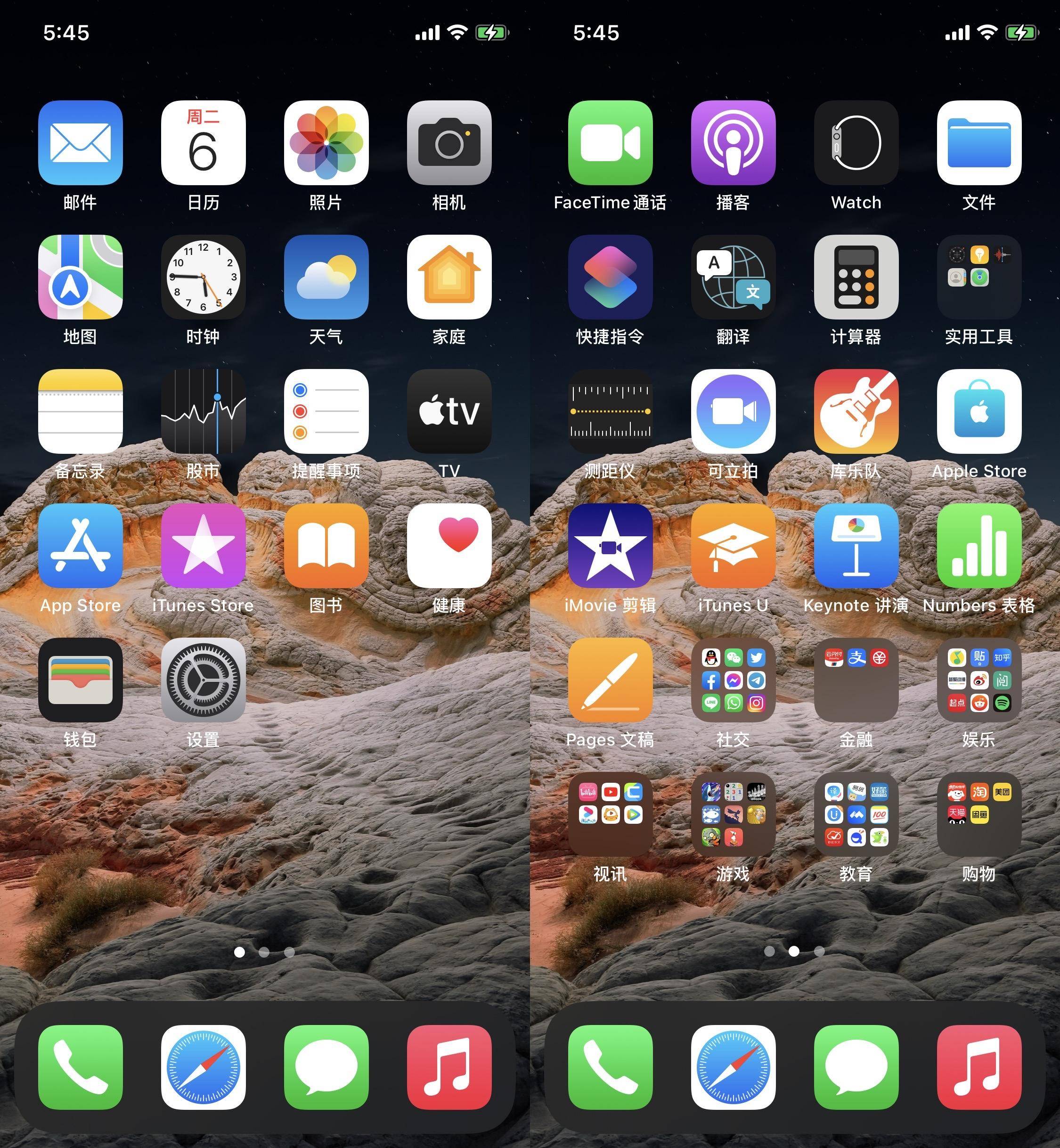 大家很少用 iOS 自带 app 吗，为什么？  第1张