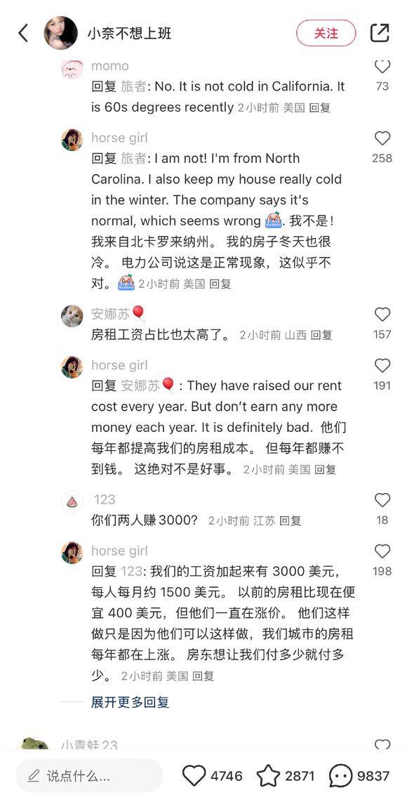 大家如何看这波美国抖音难民入驻小红书？  第2张