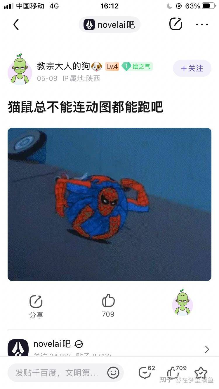 百度贴吧有哪些有意思的吧？  第241张