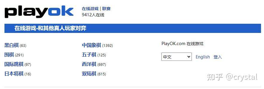 有哪些好玩有趣的网页小游戏？  第16张