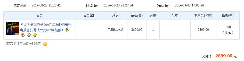 什么10年前电脑内存就普遍16GB了，现在还是普遍16GB？  第1张