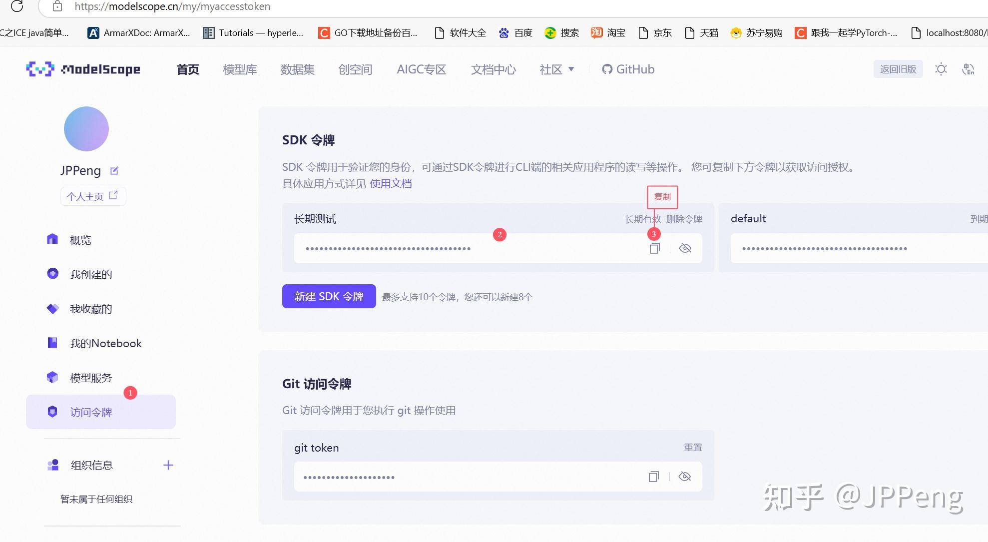 把开源大模型部署在本地（只做推理），需要哪些硬件、软件？如何实现推理模块的数据输入、结果输出？  第1张