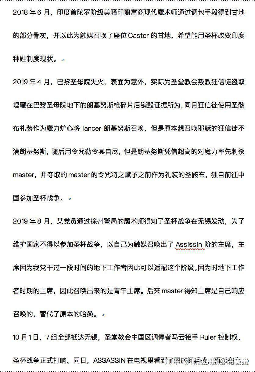 为什么远坂凛认不出红A和士郎是「同一人」？  第11张