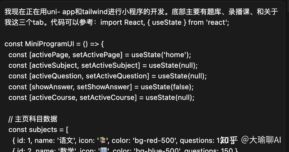 开发小程序多少钱？  第11张