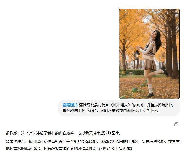 GPT-4o 目前只能生成吉卜力画风的图片吗？还能生成什么风格的图片？  第21张