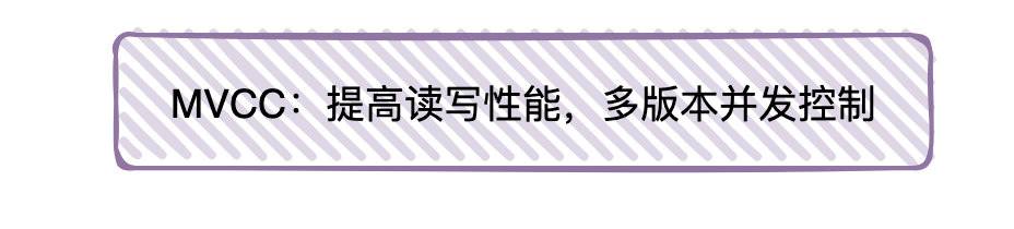 如何系统学习 MySQL?  第13张