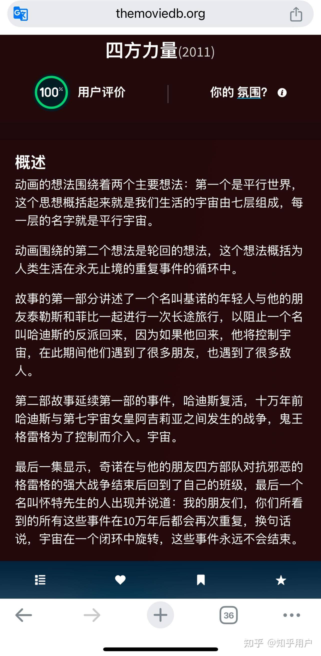 有什么有趣的中国文化输出？  第5张