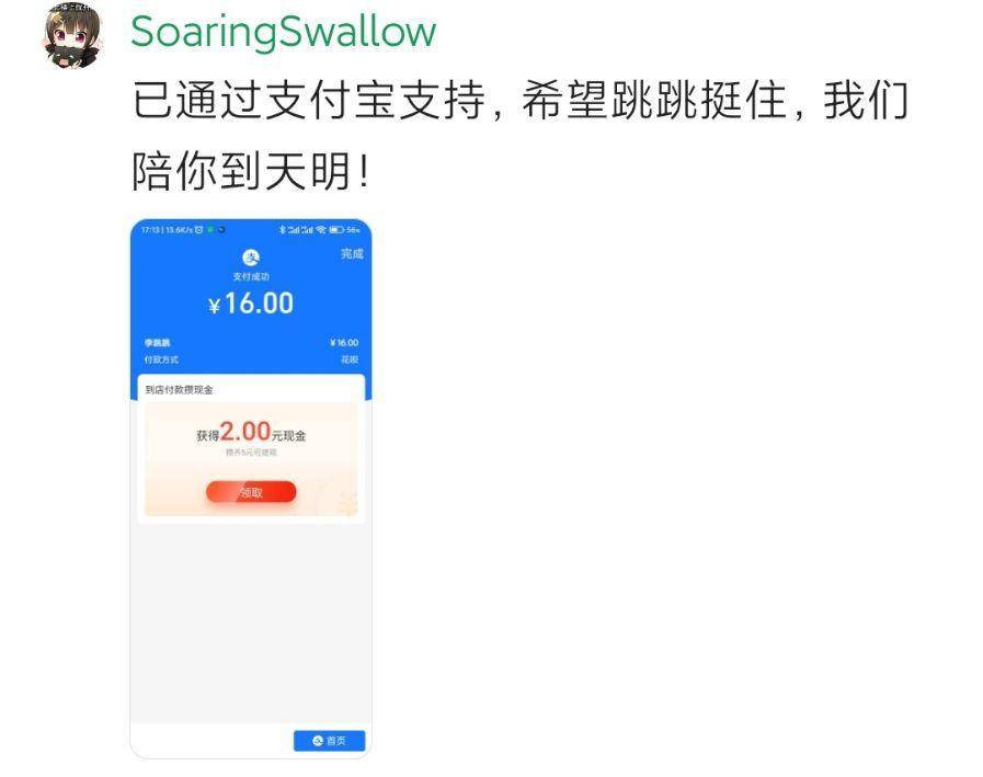 你手机中最舍不得卸载的APP是什么？  第9张