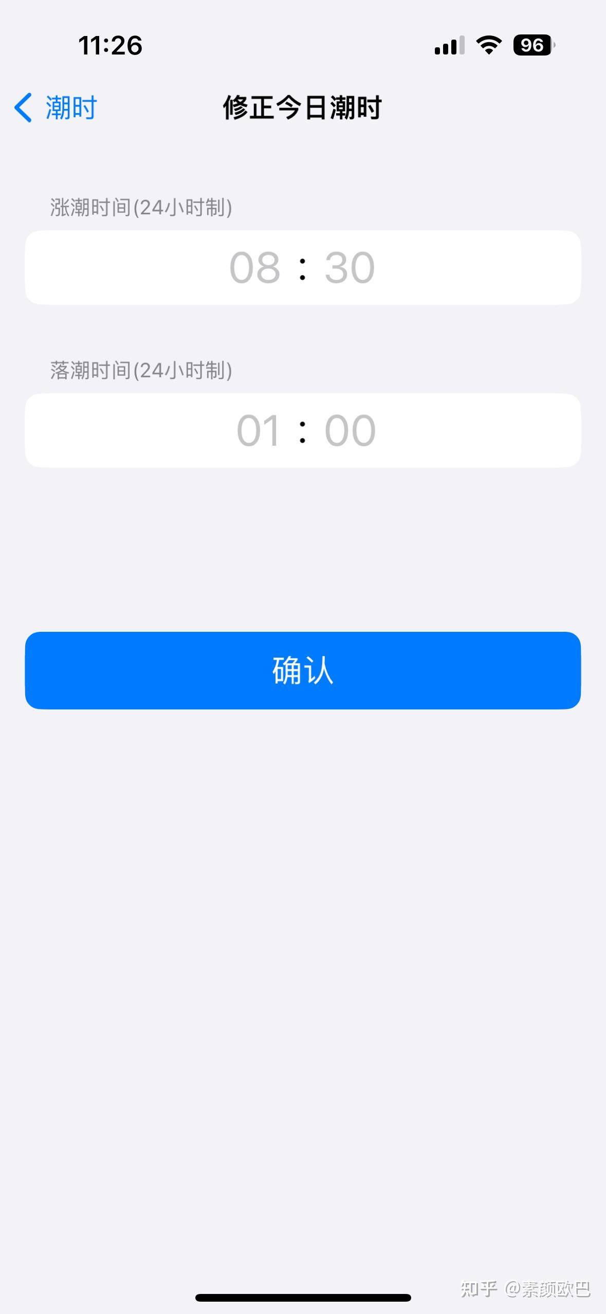 开发了一个App，上线之后一个用户也没有怎么办?  第4张