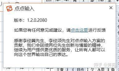 有什么软件官方已经停更了或者公司已经倒闭了，但是你还在用并且觉得很好用的？  第5张