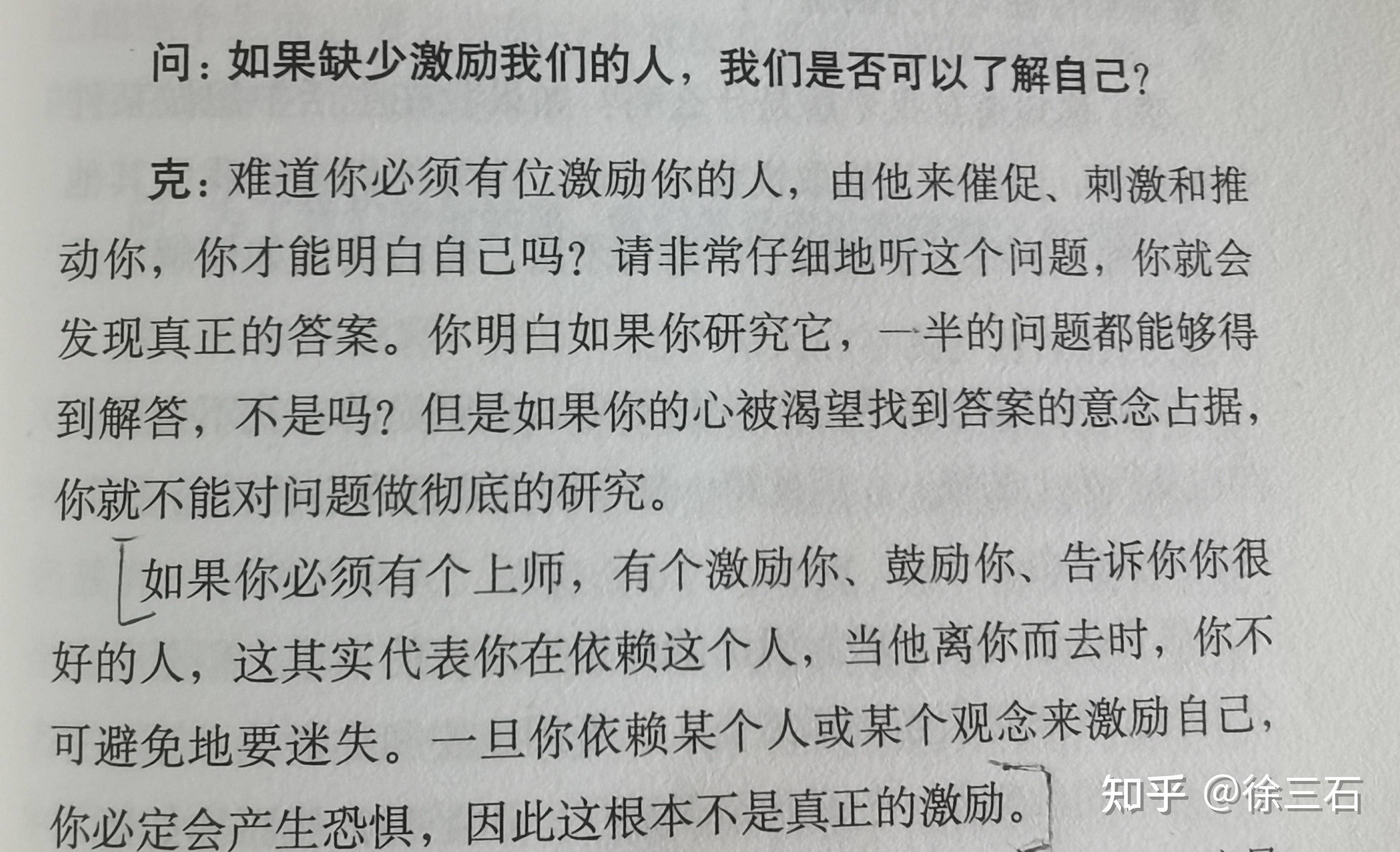 哪本书让你经历「真香」反转？  第3张
