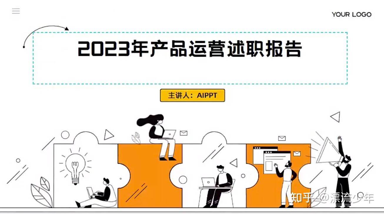 chatGPT 会带来失业潮吗？  第5张
