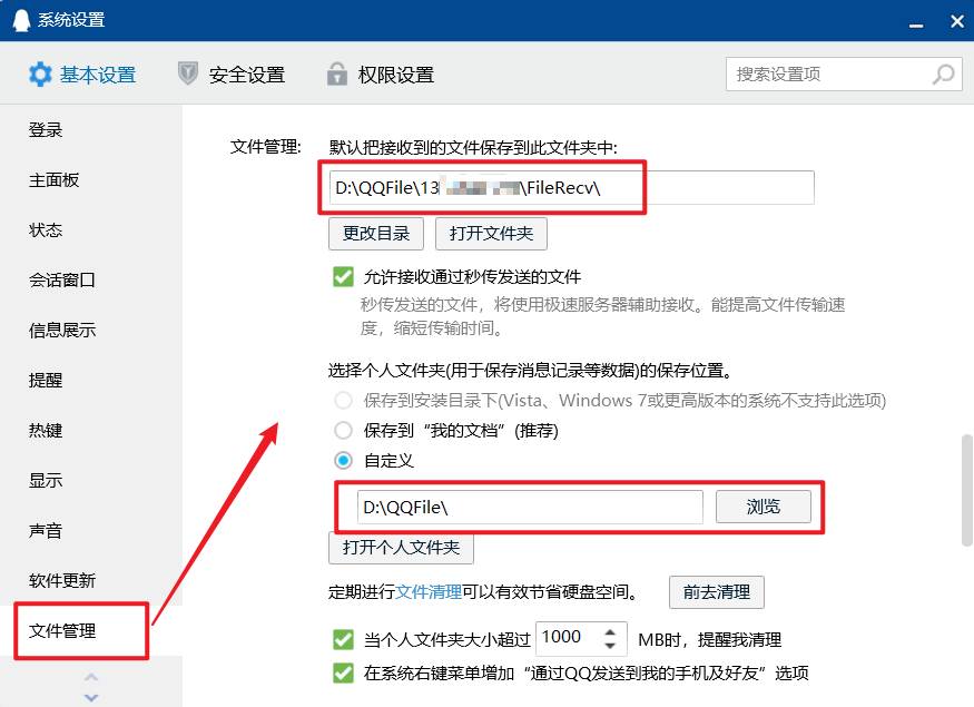 C盘快满了，该如何清理？  第11张