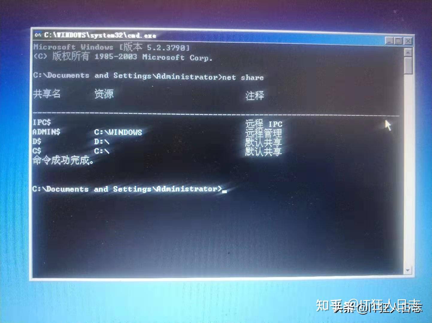 服务器用虚拟机还是物理机好？  第9张