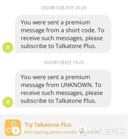 怎样申请一个美国手机号？  第1张