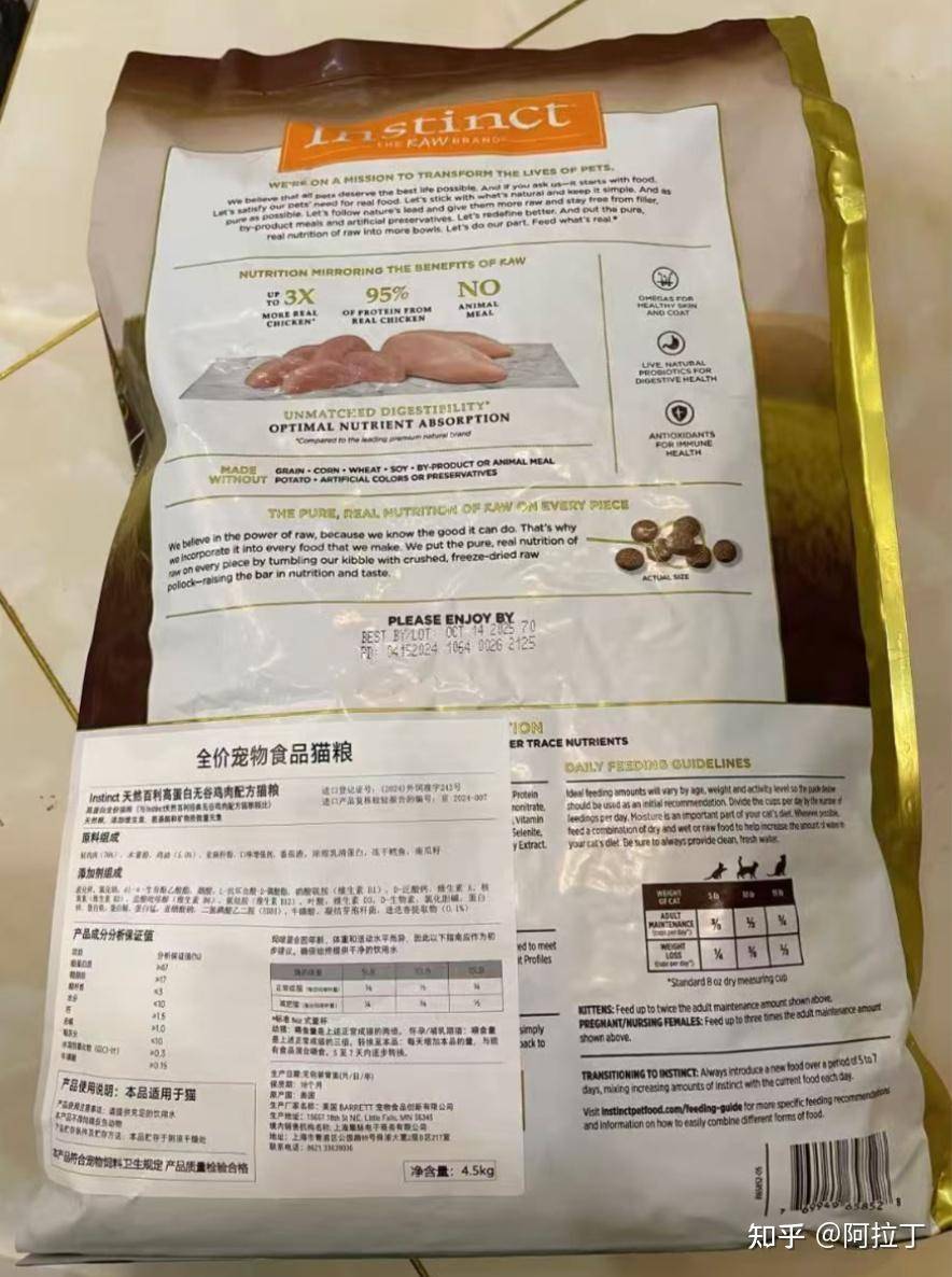 特别好奇，猫一直吃猫粮会不会腻？  第10张