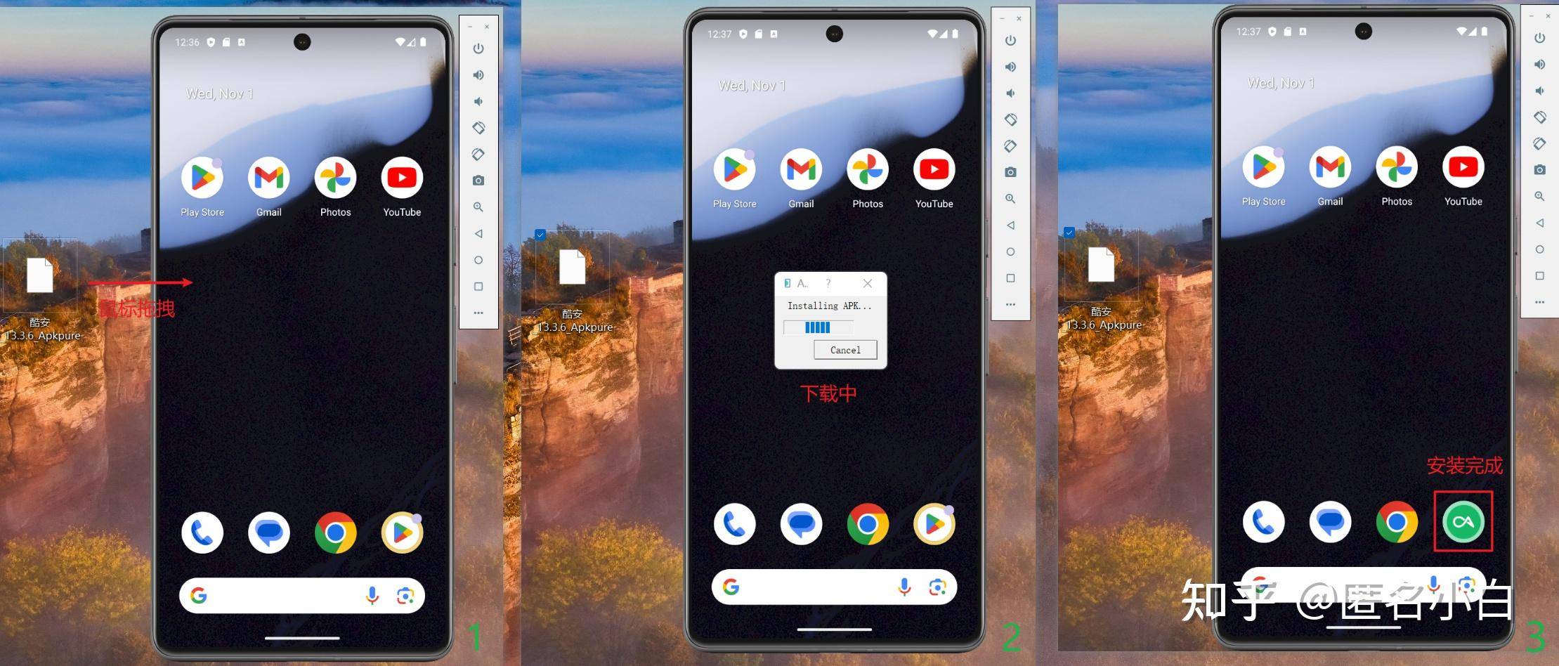 最好的PC端Android模拟器是哪个软件？  第19张