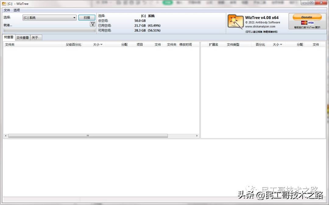 有什么神仙软件，一辈子都不想删掉?  第30张