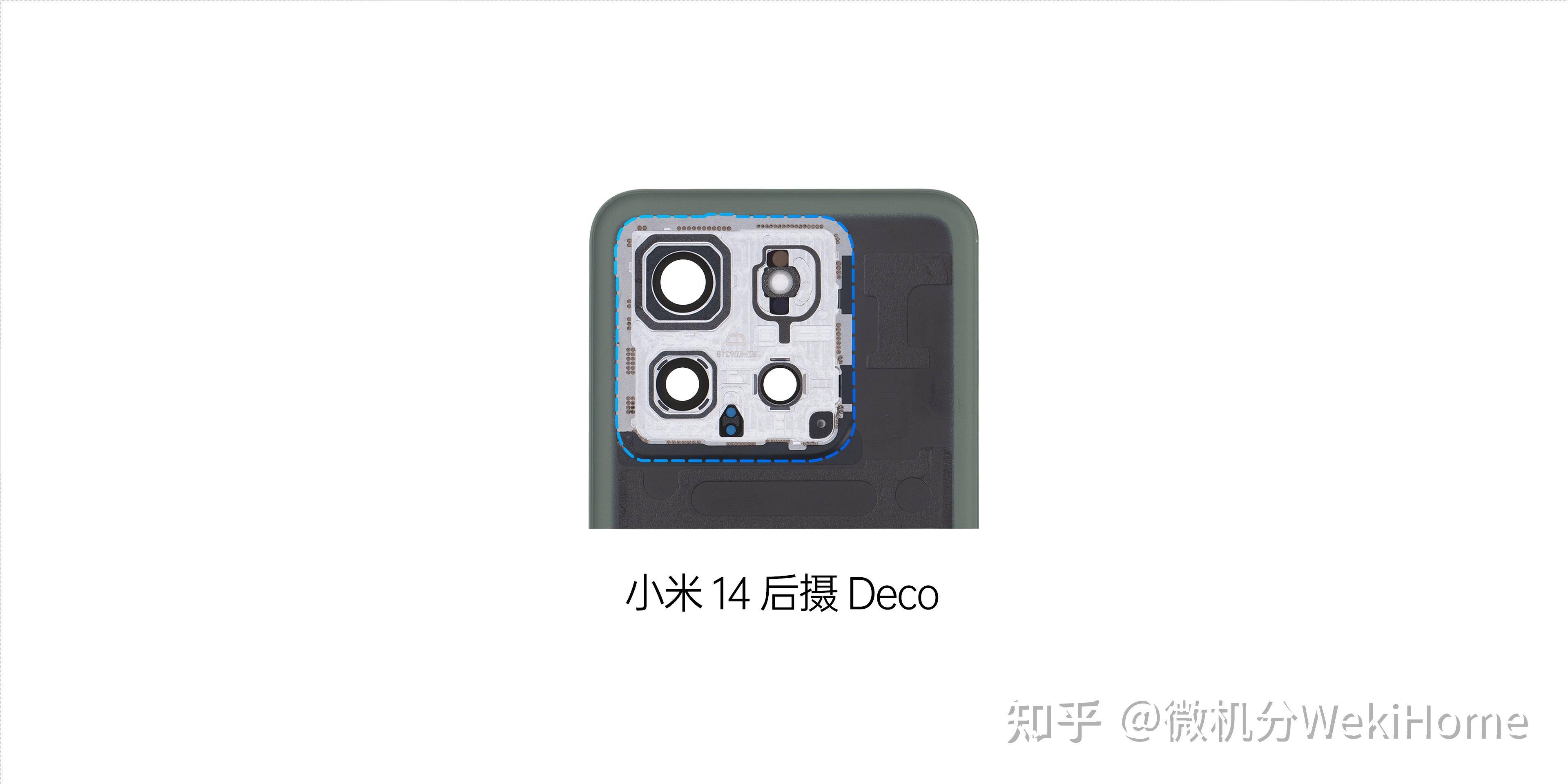 如何评价小米14这款手机？  第3张