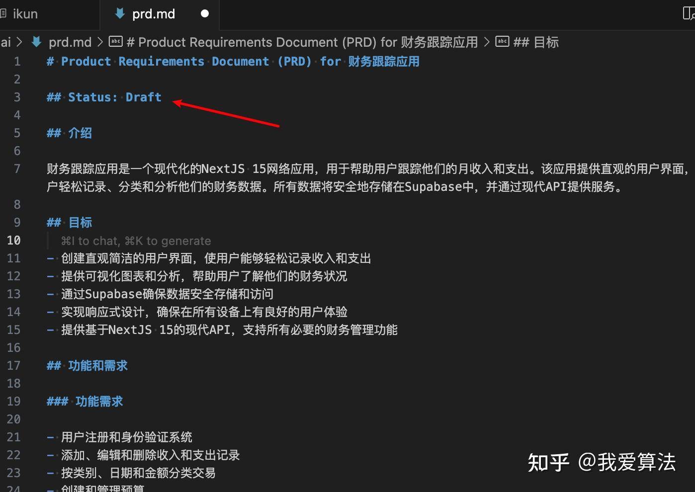如何利用cursor快速理解复杂代码工程？  第9张