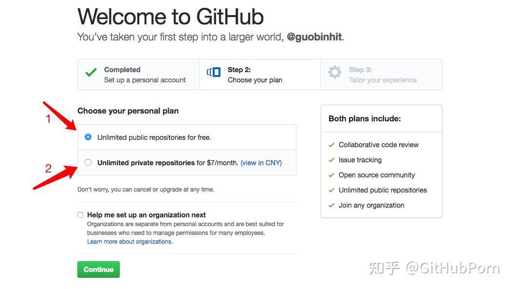 如何使用 GitHub？  第8张