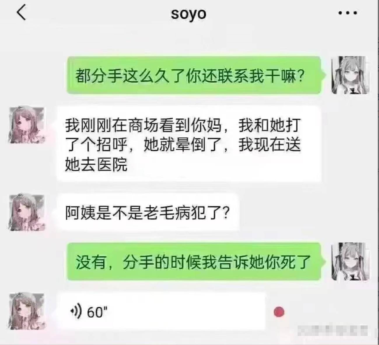 有哪些看了憋不住笑的图片?  第32张
