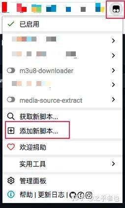求教，一些网页视频的下载方法？  第11张