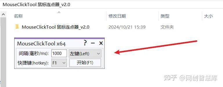 电脑大神都在用的什么黑科技软件？  第7张