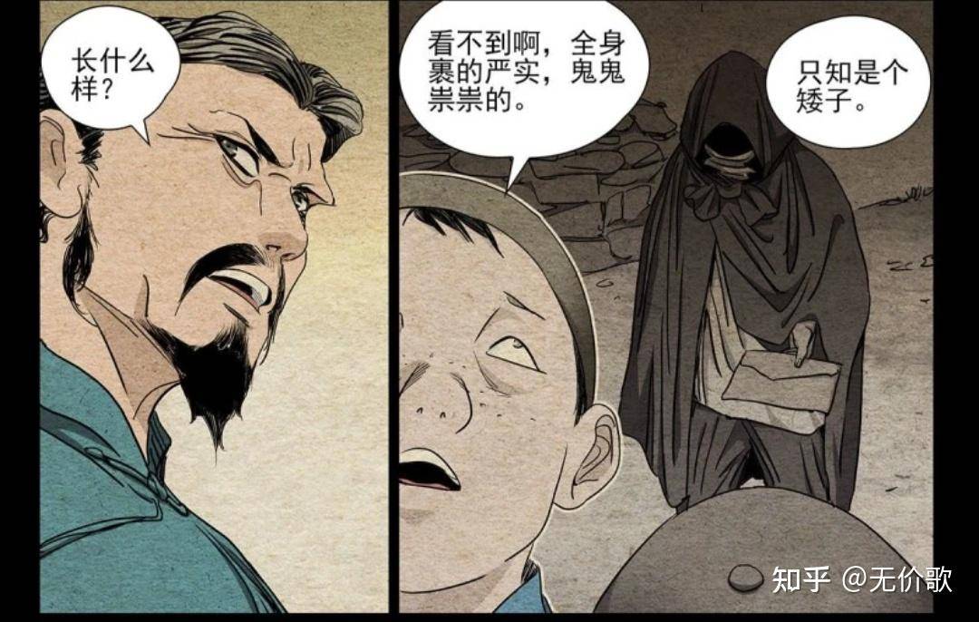甲申之乱到底发生了什么？  第3张