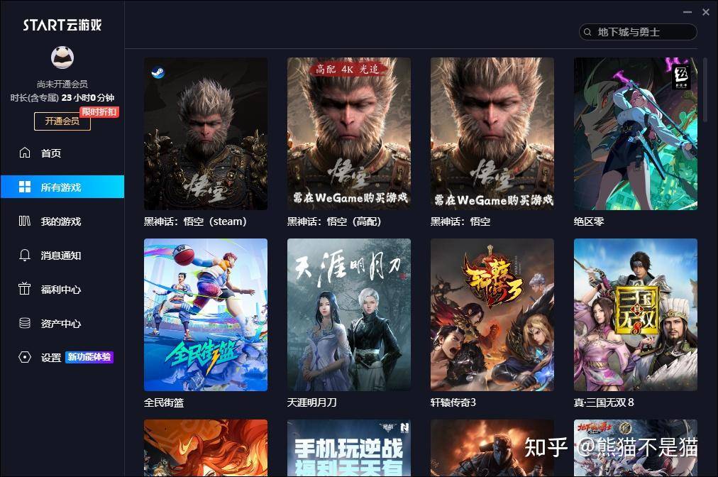 云电脑能否替代普通 PC？为什么？  第5张