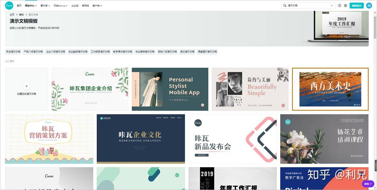 有哪些网站，一旦知道，你就离不开了？  第26张
