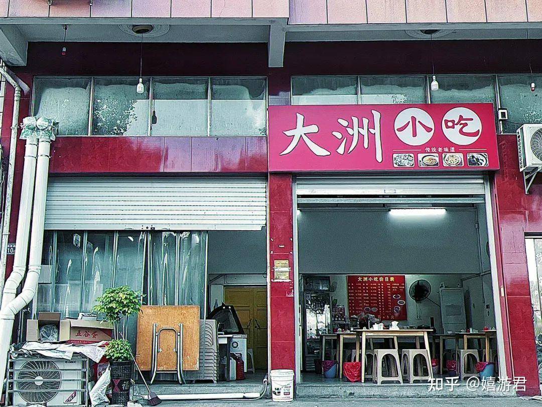 有哪些「很低调、碳水食物又很丰富」的小众碳水之城？  第18张