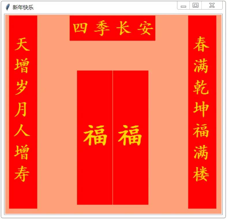 哪些 Python 库让你相见恨晚？  第33张