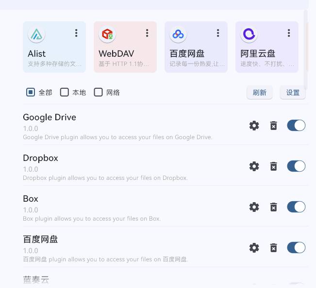 曲库最全的音乐播放器是哪个？  第6张