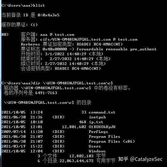 初学内网渗透的一些问题，有大佬可以帮我解答一下吗？  第12张